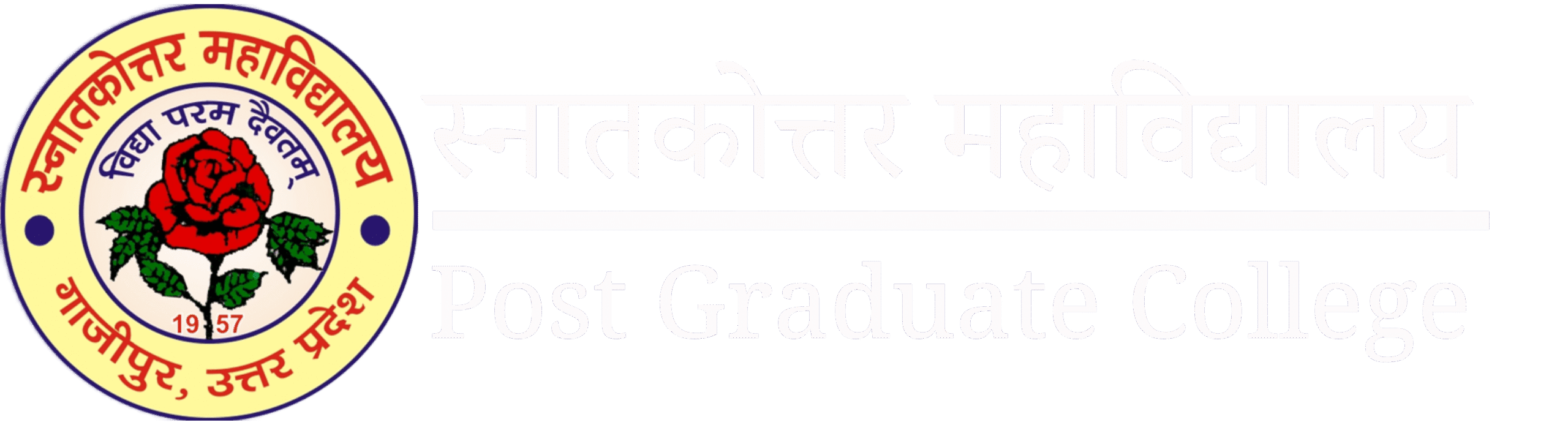 Post Graduate College - Ghazipur